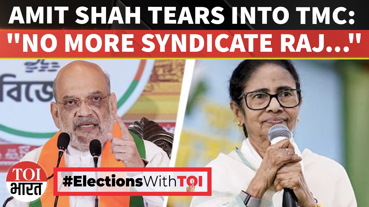 &ldquo;Syndicate Raj Must Go&rdquo; Amit Shah Blasts Mamata Banerjee In Bankura | #electionwithtoi