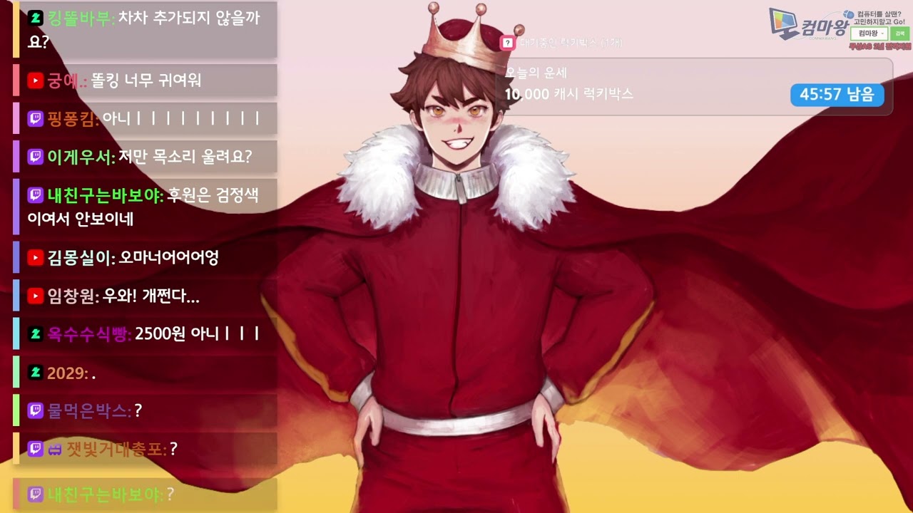 2024-01-16 (화) Portal : Revolution - 똘킹 생방송