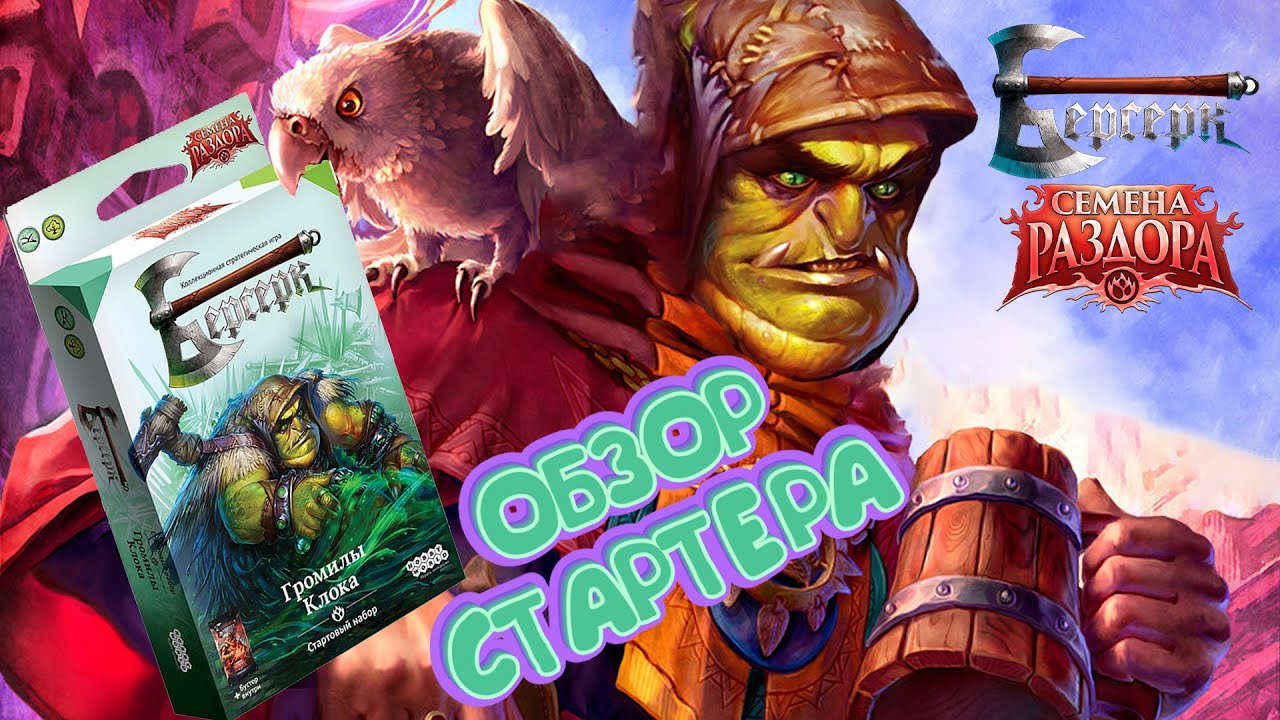 [ККИ Берсерк] Вскрытие стартера 