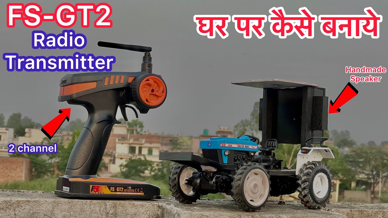 Remote control tractor || how to make RC tractor || wireless tractor
