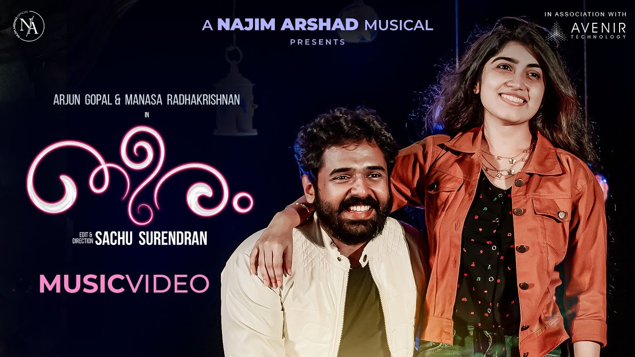 Theeram Music Video | Najim Arshad|Sachu Surendran|Manasa Radhakrishnan|Arjun Gopal|BK Harinarayanan