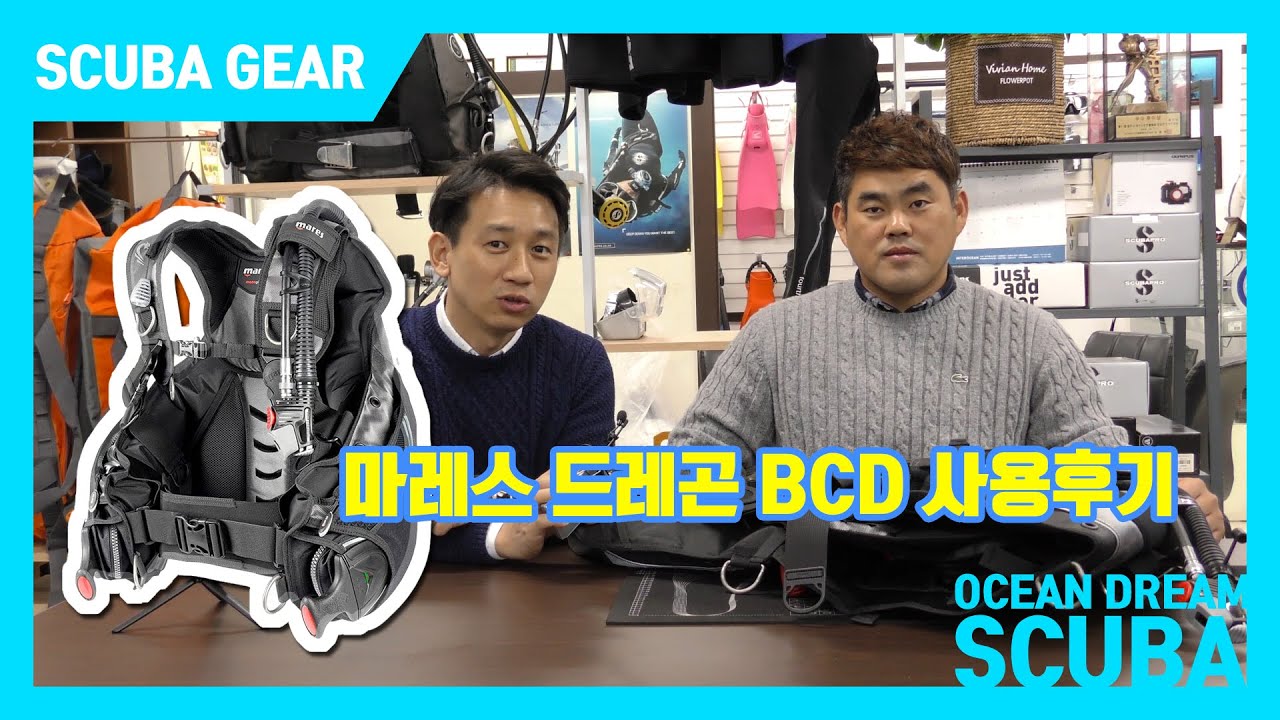 마레스 드래곤 SLS BCD 리뷰