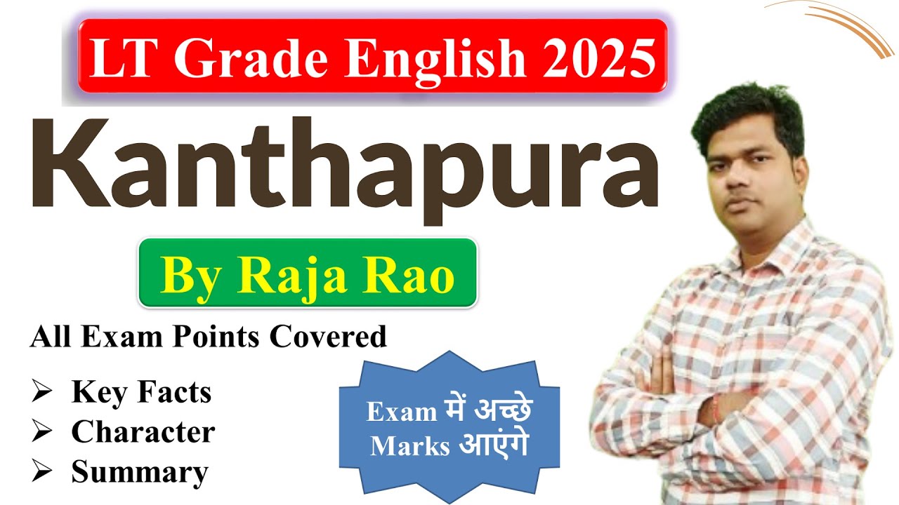 Kanthapura By Raja Rao II Colonial Literature II Summary in Hindi