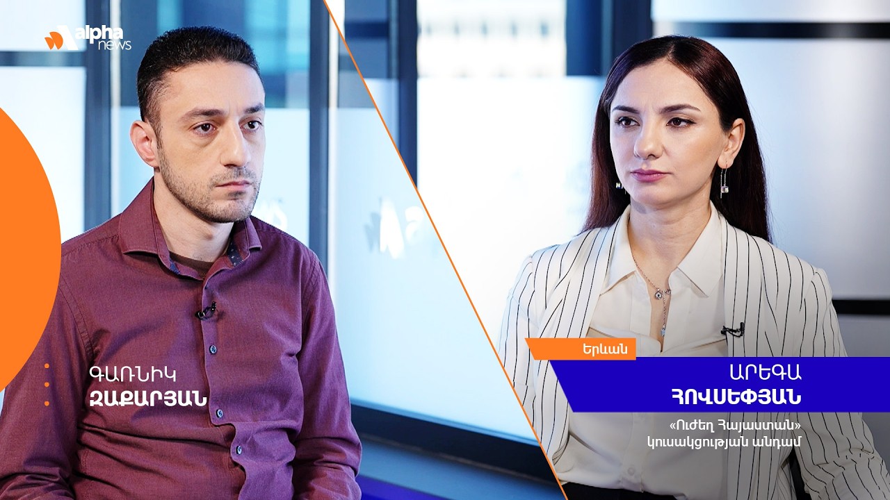 Արցախի հարցը բանակցային սեղանին դնելու համար նախ պետք է «հղկել սեղանը և ուղղել ոտքերը». Հովսեփյան