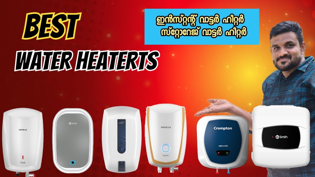 Best water heater Malayalam  instant water heater storage water heater 2026