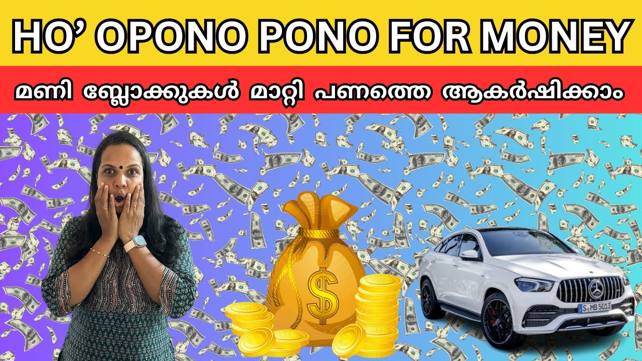 Ho opono pono for wealth | viral video|ho opono pono for money 108 repetitions.