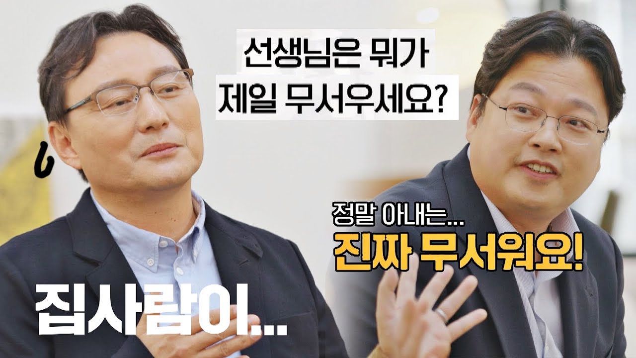 법의학자 남편들이 제일 무서운 것 = 아내^_^;❣️ 다수의 수다(dasuda) 2회 | JTBC 211119 방송