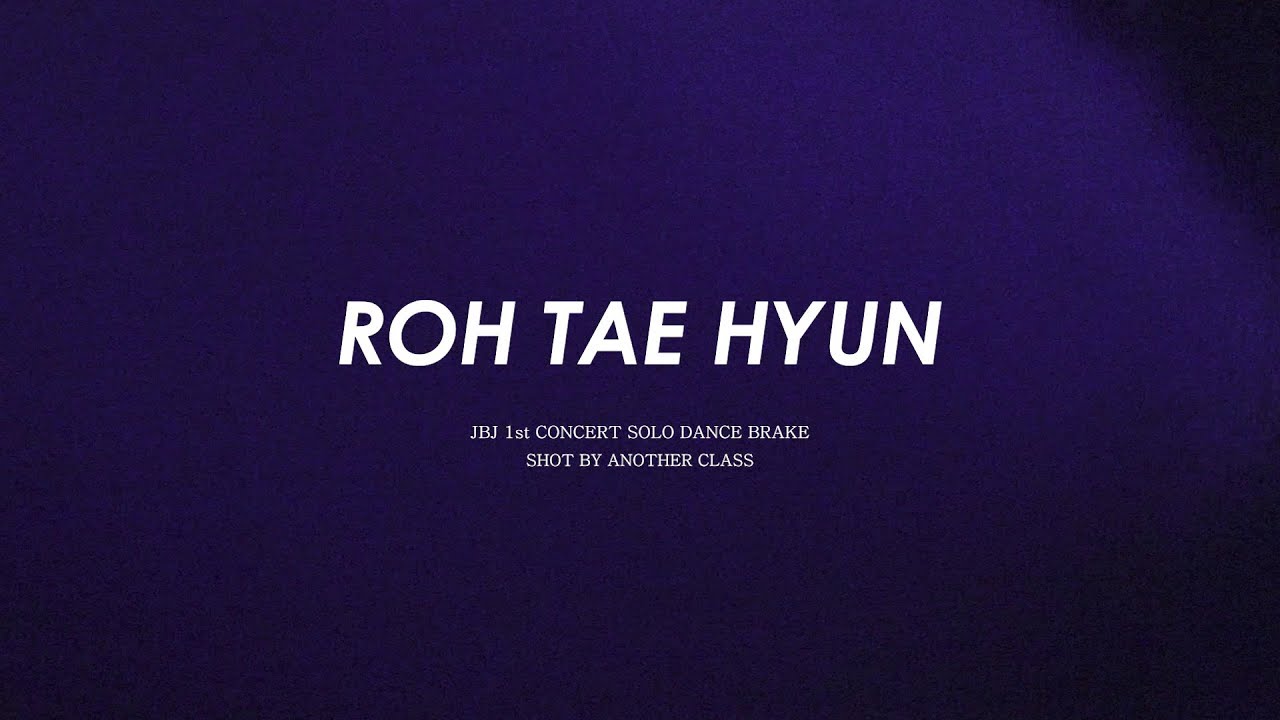 [FANCAM] 180203-0204 노태현 솔로 댄스브레이크(Roh Tae hyun Solo dance break)  JBJ 정말 바람직한 콘서트