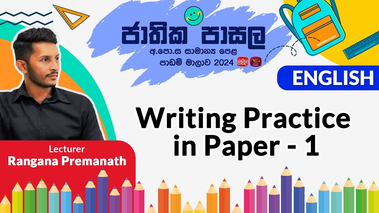 Jathika Pasala Revision 2024 | G.C.E  O/L | English | 2025-02-11 | Writing Practice in Paper 1