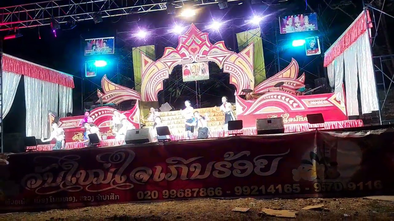 ນ້ອງນ້ອຍເຍົາວະຊົນປະຖົມບ້ານຫ້ວຍແມ່ສັງ(ຕື່ນເວທີ✌️🦋)