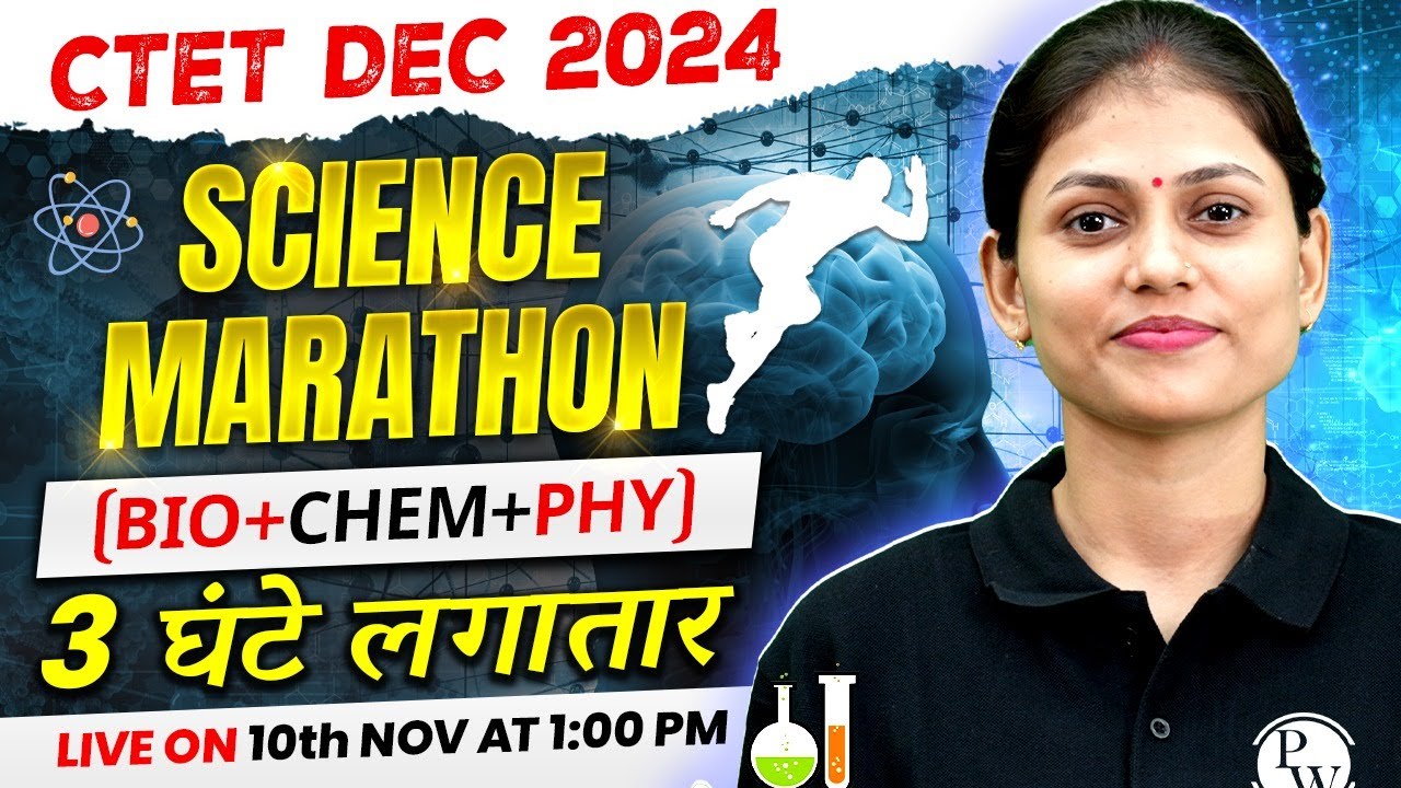 CTET Science Paper 2 | Science CTET Paper 2 | Science Marathon for CTET Dec 2024 by Sarika Ma'am