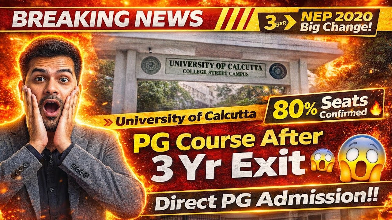 ||Exit Option For Graduation||PG Course After 3 Yrs||
