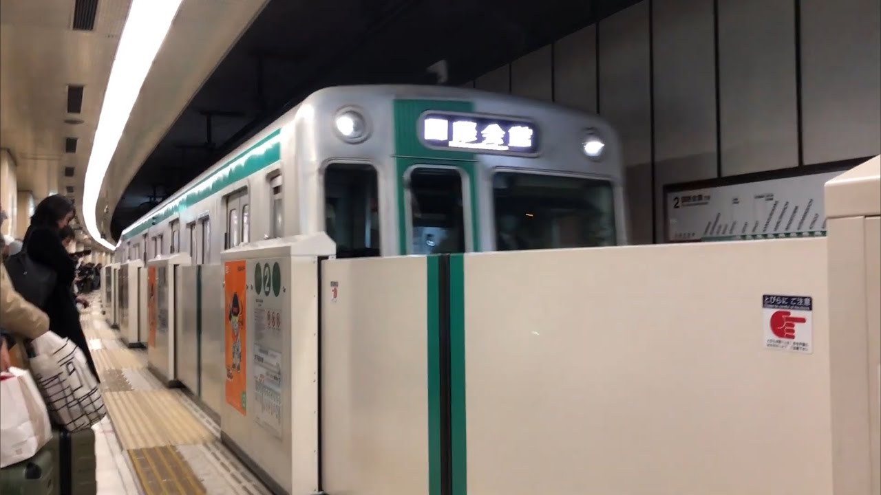 大阪メトロ谷町線、堺筋線、阪急電車、京都市地下鉄、JR