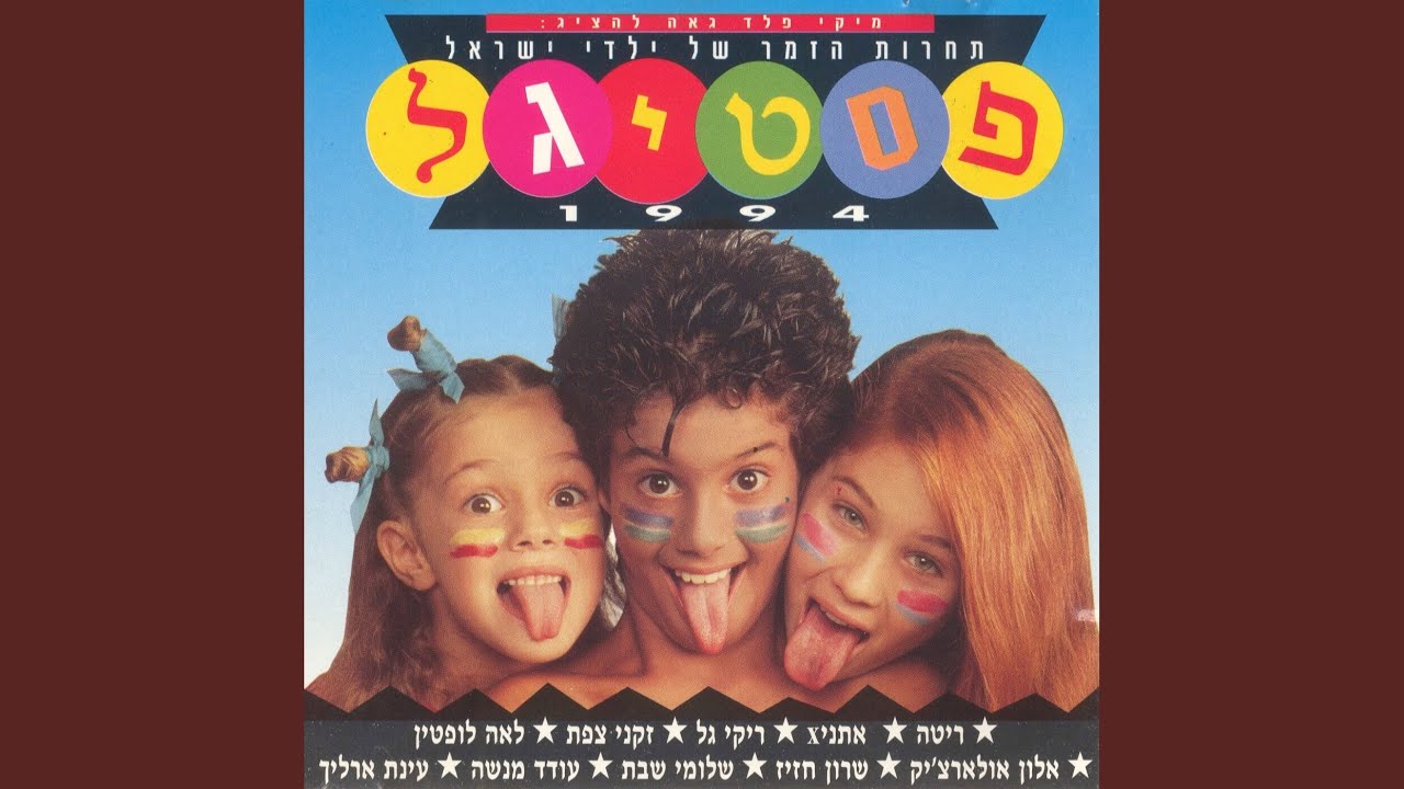 נעה בקולנוע