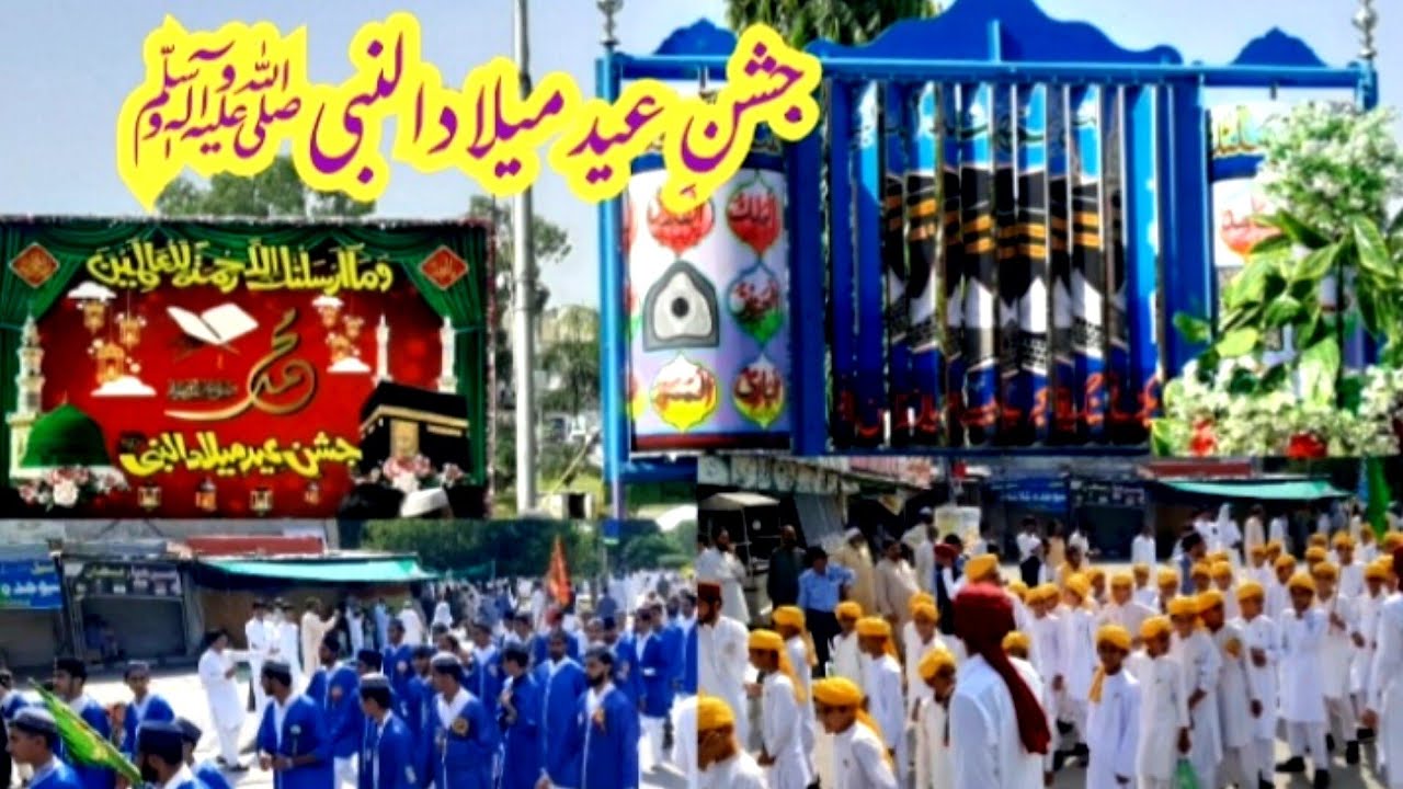 12 Rabi ul Awal jashan Eid Milad Nabi S A W Laiq Ali Chowk Wah Cantt 2024