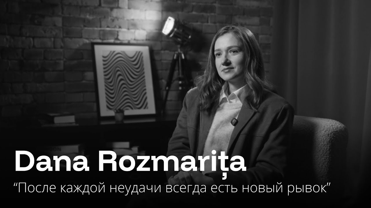 Grafit Ambassador | Dana Rozmarița