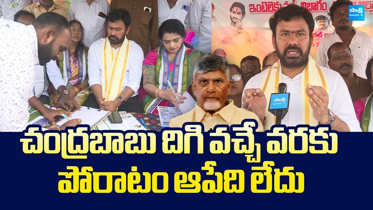KK Raju Participate in YSRCP Koti Santhakala Sekarana | @SakshiTVLIVE