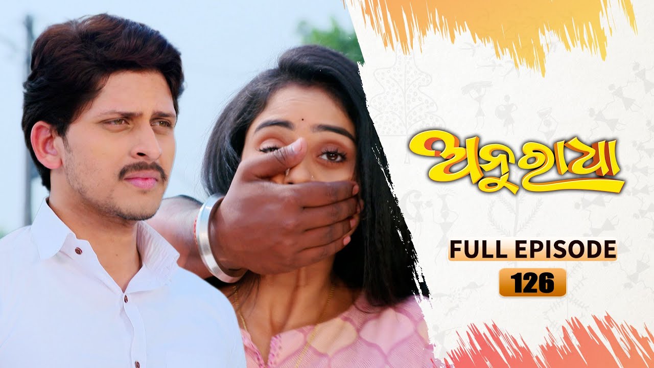 Anuradha | Full Ep 126 | 3rd Feb 2024 | TarangTV | Tarang Plus