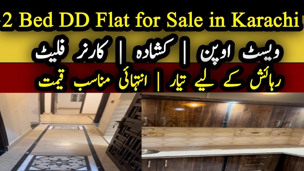 2 Bed DD Flat for Sale in Karachi | Behind KDA Flats | Real Estate | Property