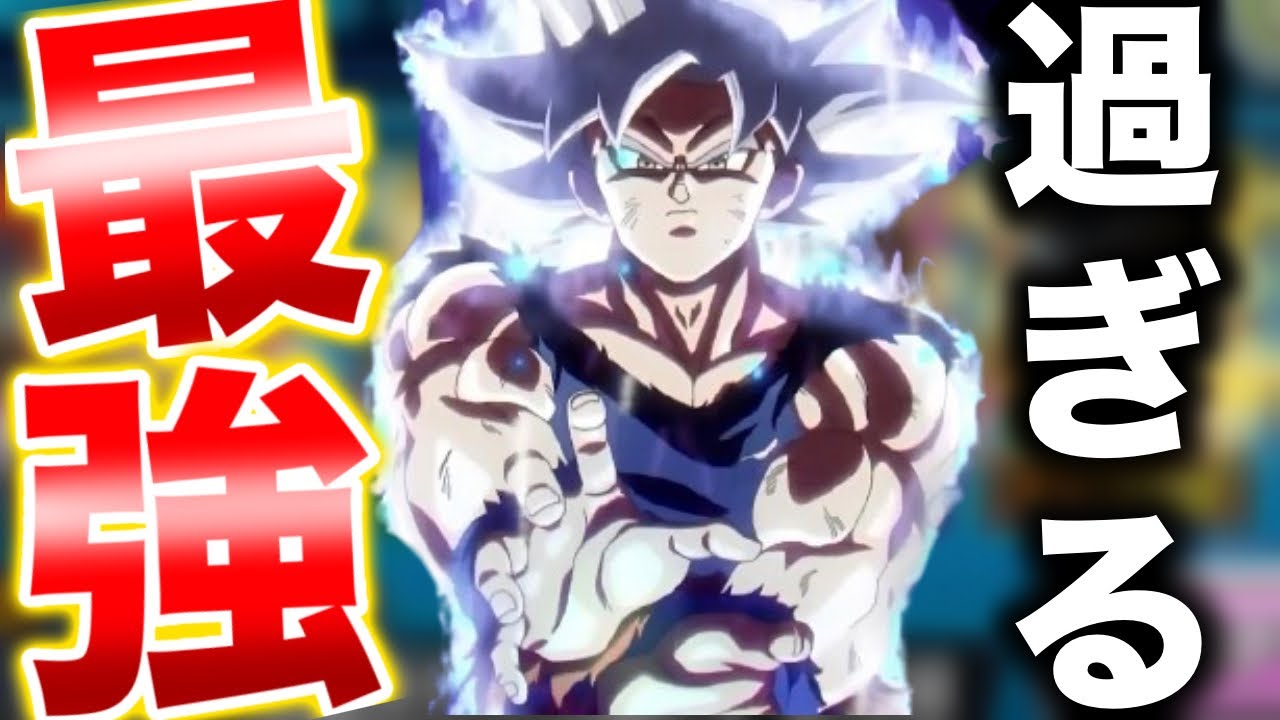 【ドッカンバトル】11周年使ってみたら無凸なのに限界突破サバイバル。#ドッカンバトル 