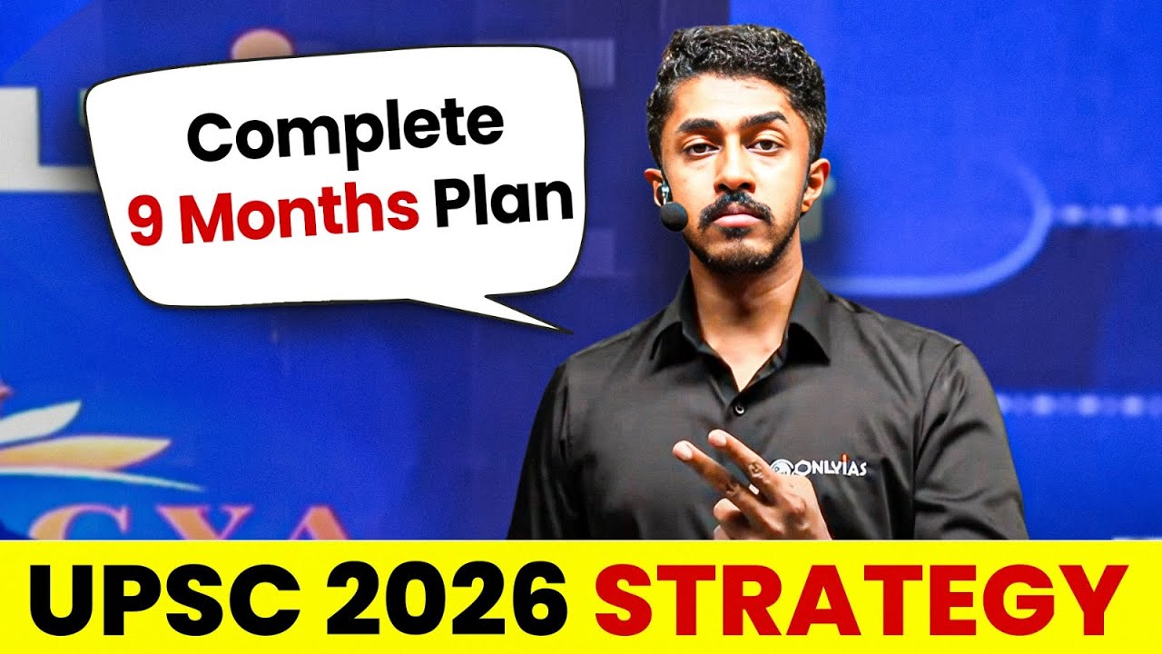 The Final Plan for UPSC 2026 🎯 | Complete Strategy for UPSC 2026 | UPSC 2026 Preparation