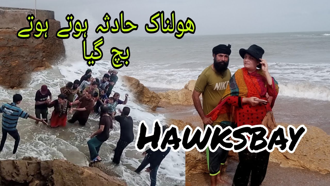 hawksbay beach Karachi|hawksbay vlog|2023