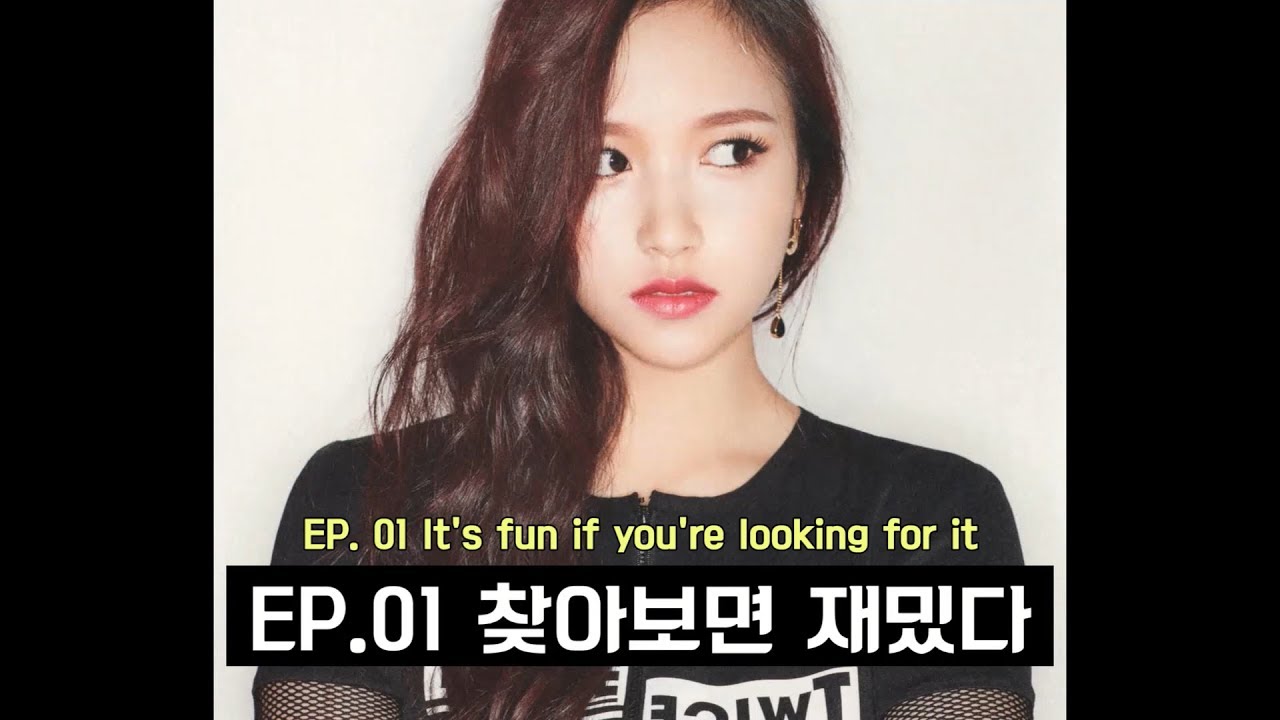 [ENG sub] TWICE MINA's 찾잼TV ep.01: It's fun if you're looking for it