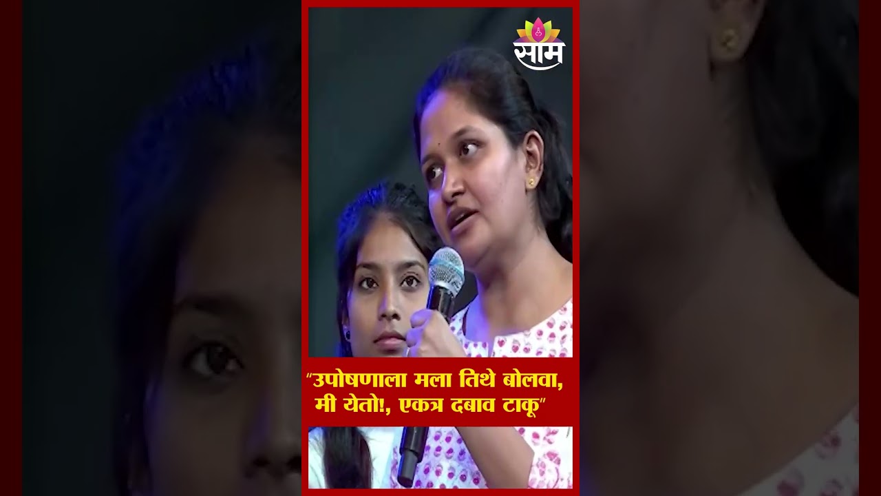 विद्यार्थिनीची मागणी; राहुल गांधी म्हणाले, &ldquo;मला बोलवा!&rdquo; | Tribal Student invites Gandhi to protest