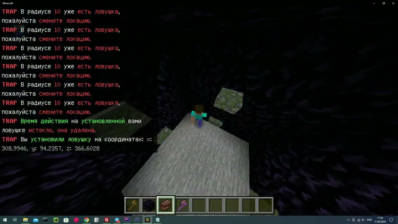 PocketMine-MP 5.6.0 | Grief Trap Plugin Preview