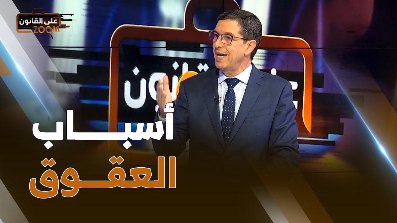 نجيب بيطام .. 