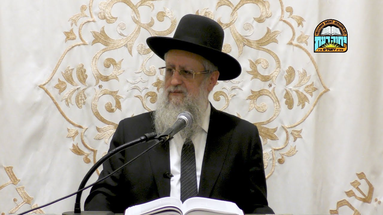 השיעור השבועי של הרב דוד יוסף - הזכרת ובקשת גבורות גשמים - כ