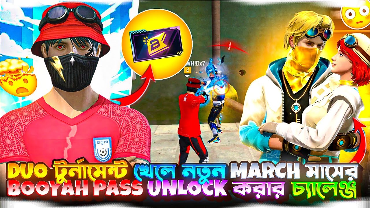 Duo টুর্নামেন্ট খেলে নতুন March মাসের Booyah Pass Unlock করার চ্যলেঞ্জ 🤑Free Fire Tournament Video 🎥