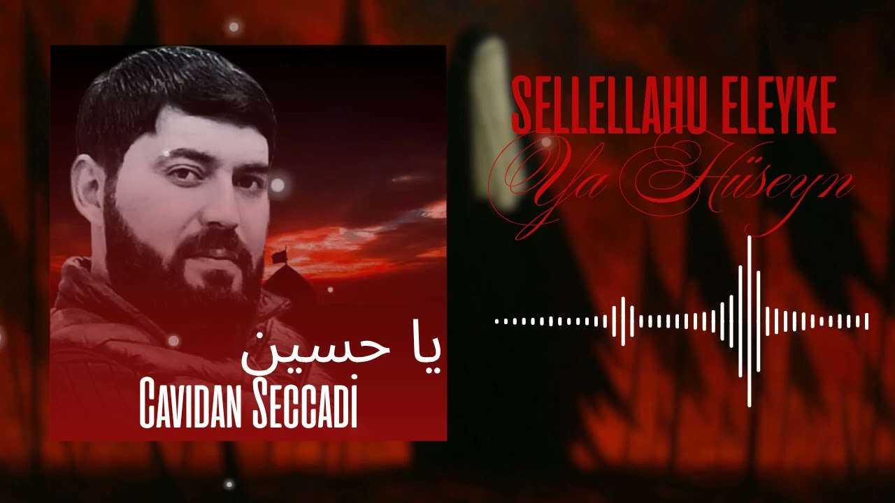 Cavidan Seccadi - Sallallahu Eleyke Ya Huseyn | Yeni Mersiye | Muherrem 2025 |