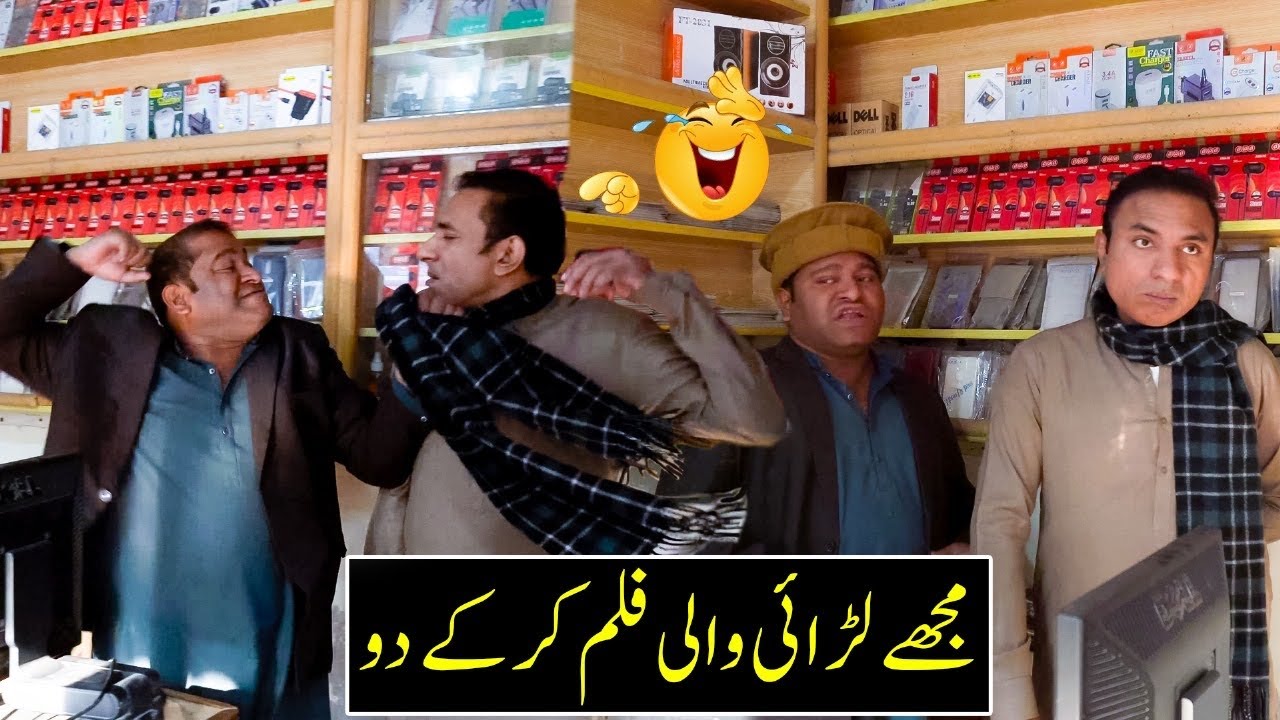 LARAI WALI FILM| RASHID KAMAL & GARGEELA NEW COMEDY VIDEO