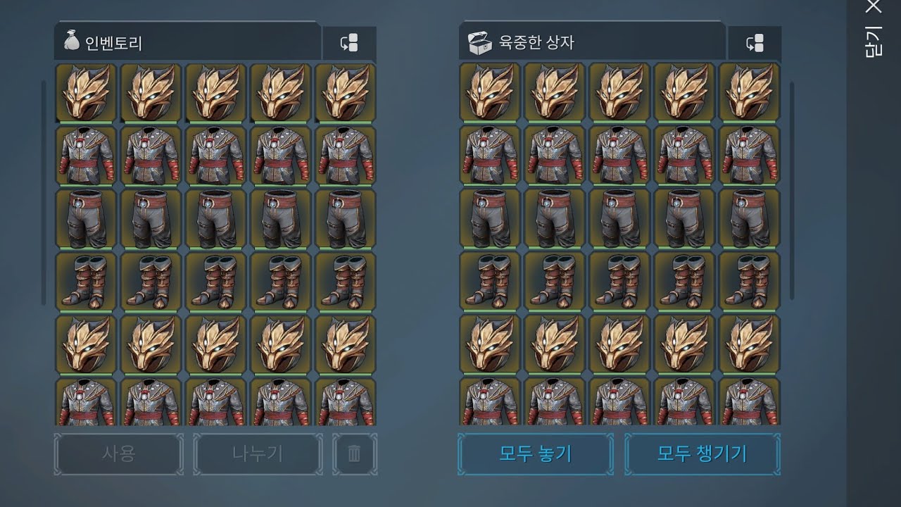 프로스트본 - PVP Frostborn - PVP #18