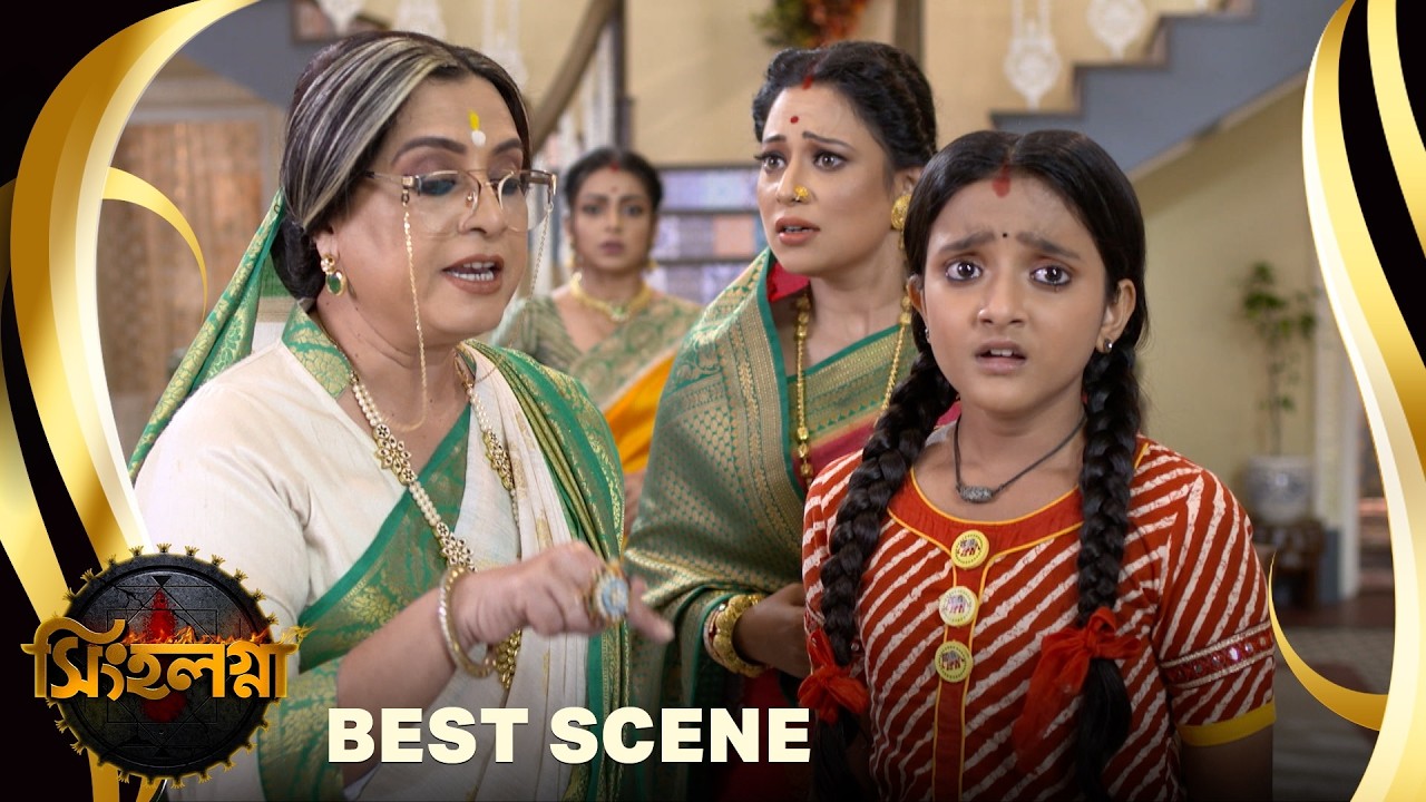 Singalagna - সিঙ্গলগ্না - Best scene - 73 | Bangla Supernatural Serial | Sun Bangla TV Serial