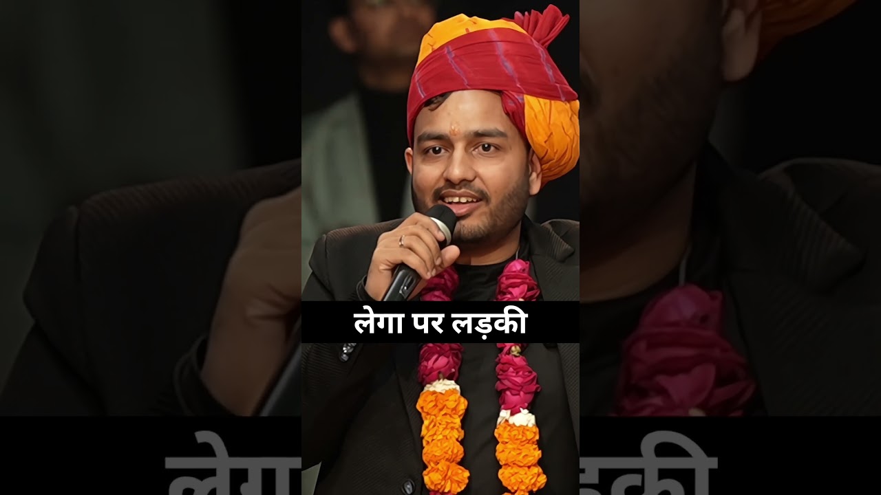 Kya ladkiyan बेरोजगार ladke se Sadhi kar lengi⁉️ | Ft. Alakh Pandey!! #alakhsir #physicswallah #girl