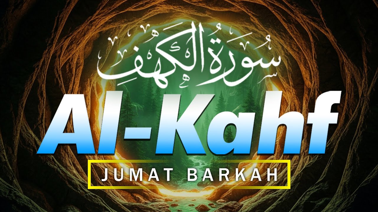 Dengarkan Setip Hari Jumati । Bacaan al quran yang sangat merdu murottal Suraht Kahfi