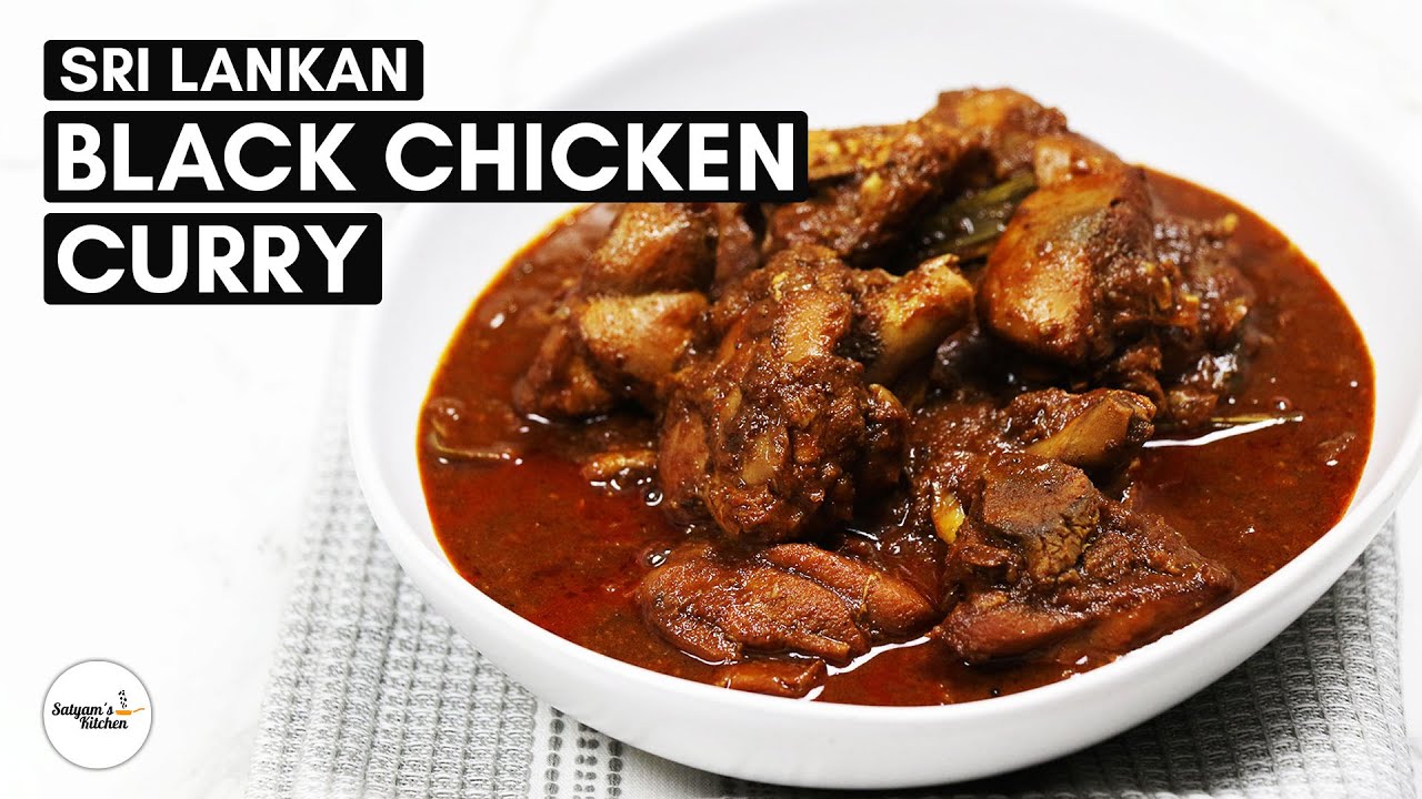 🇱🇰 Sri Lankan Black Chicken Curry Recipe | Make this delicious and spicy chicken curry at home!