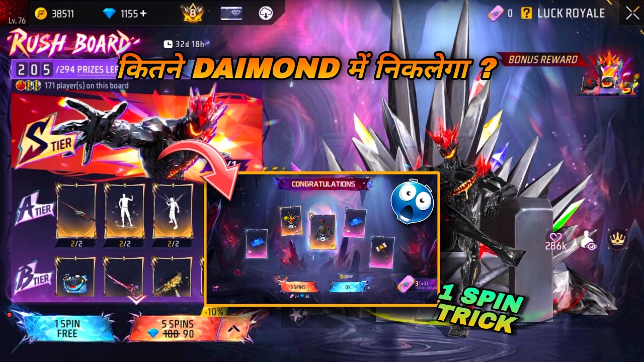 I GOT DARK DESIRES BUNDLE FROM NEW RUSH BOARD EVENT 😮💥| FREE FIRE