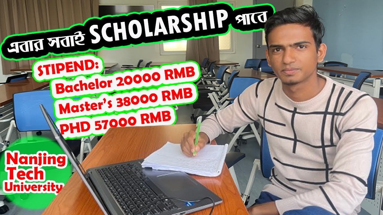 2024 Scholarship Update || Nanjing Tech University