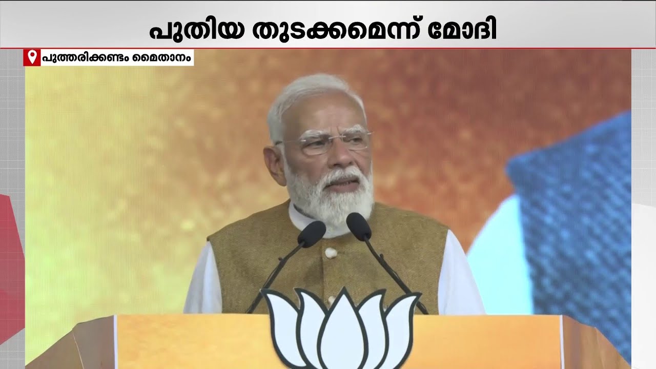 ''മുസ്ലിം ലീ​ഗിനെക്കാളും മാവോയിസ്റ്റുകളെക്കാളും വലിയ വർ​ഗീയവാദികളായി കോൺ​ഗ്രസ് മാറിയിരിക്കുന്നു''