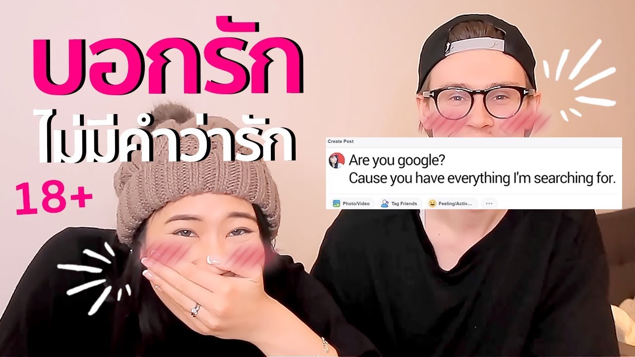 15 แคปชั่นบอกรักไม่มีคำว่ารัก (ไทย vs อังกฤษ) | #สตีเฟ่นโอปป้า
