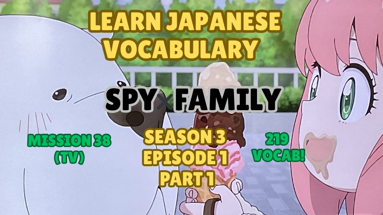 Learn Japanese with Spy X Family Season 3 Episode 1-1