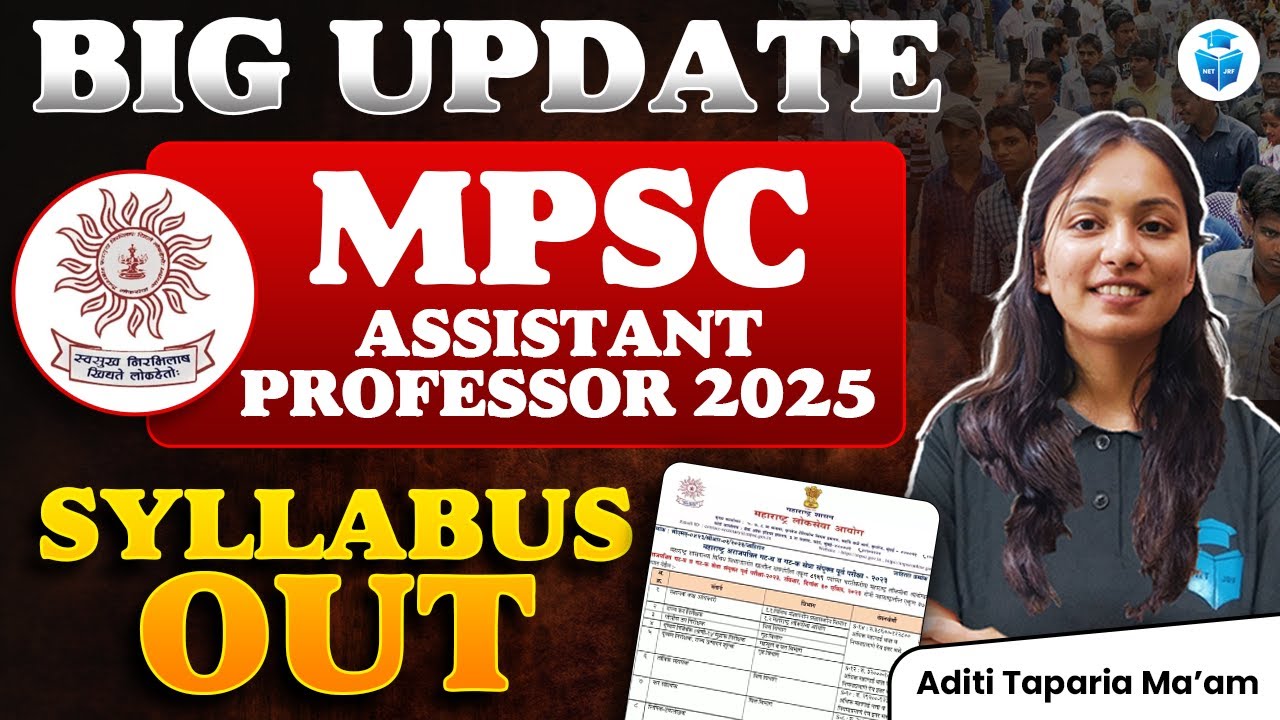 MPSC Assistant Professor Latest Update | Maharashtra Assistant Professor Syllabus 2025 | JRFAdda