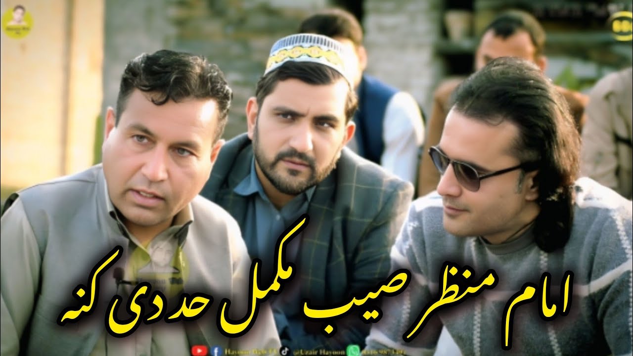 Poshto Poetry Imam Manzar 2025 Pashto New Best Poetry