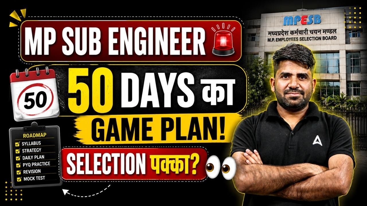 MP Sub Engineer Vacancy 2026 | MPSUB Engineer Preparation Strategy | MPESB Sub Engineer Vacancy 2026