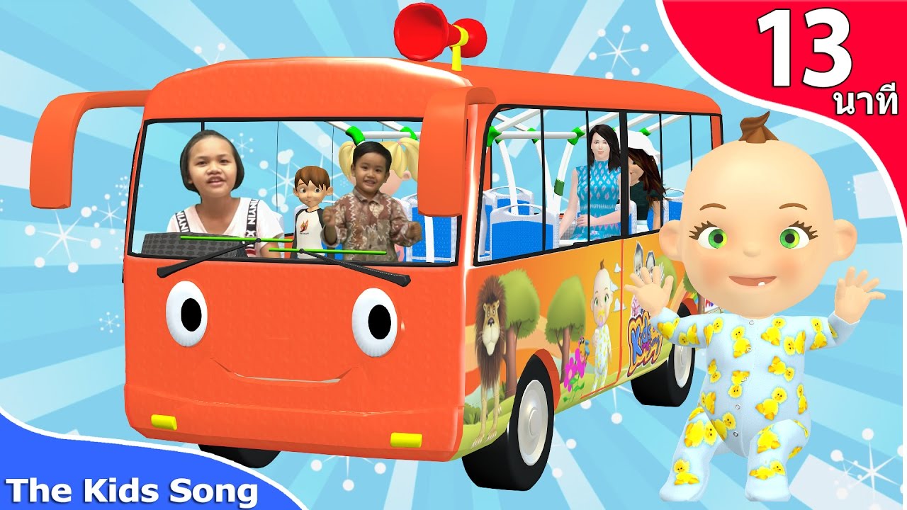 Wheels On The Bus Go Round And Round - 3D Animation Kids' Songs | Nursery Rhymes for Children