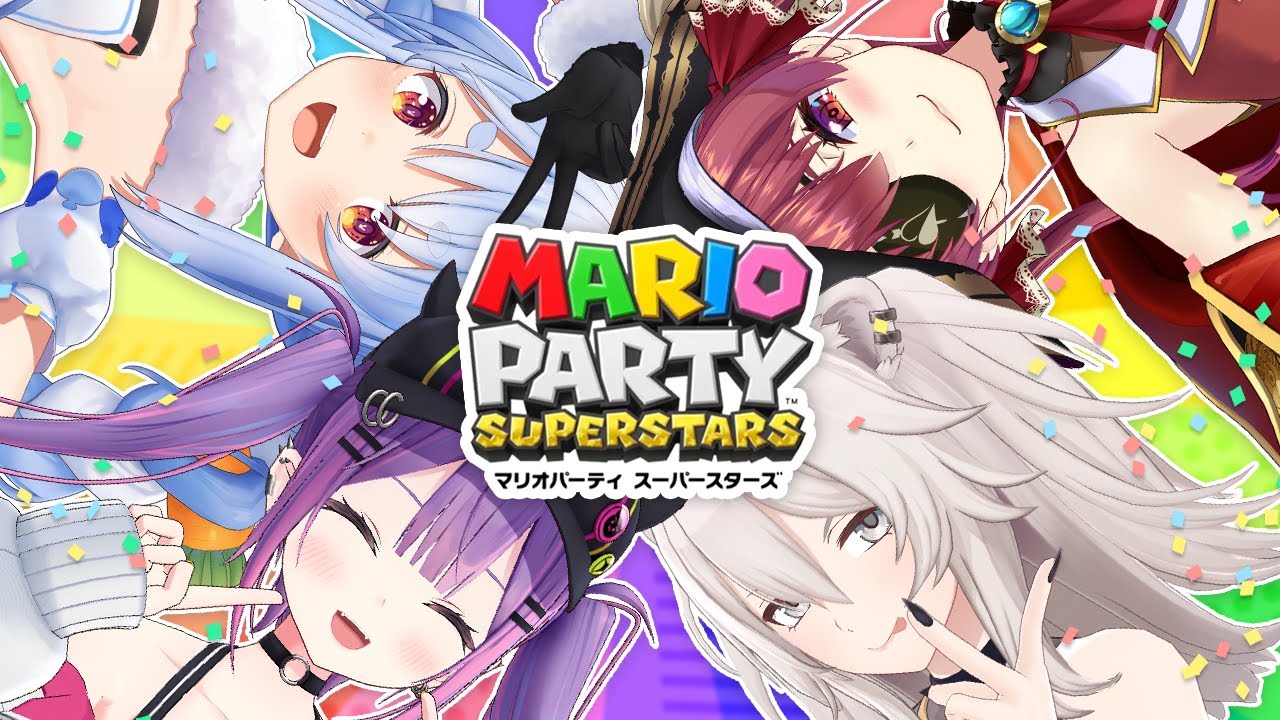 【マリオパーティ スーパースターズ】どっかん大バトル！💣【#ぺこマリししトワ】