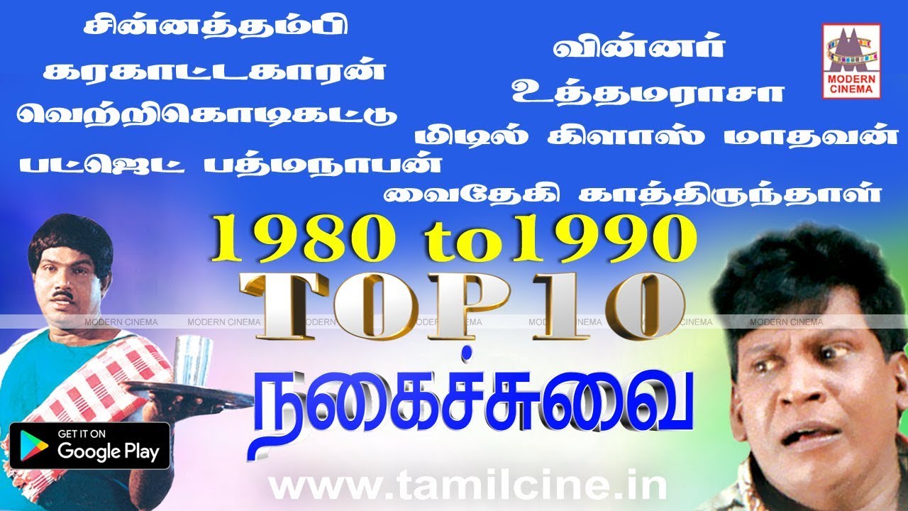 #Vadivel #Vivek #Goundamani comedy 2018 புத்தாண்டில் விழுந்து விழுந்து சிரித்து மகிழ நகைச்சுவைகள் |